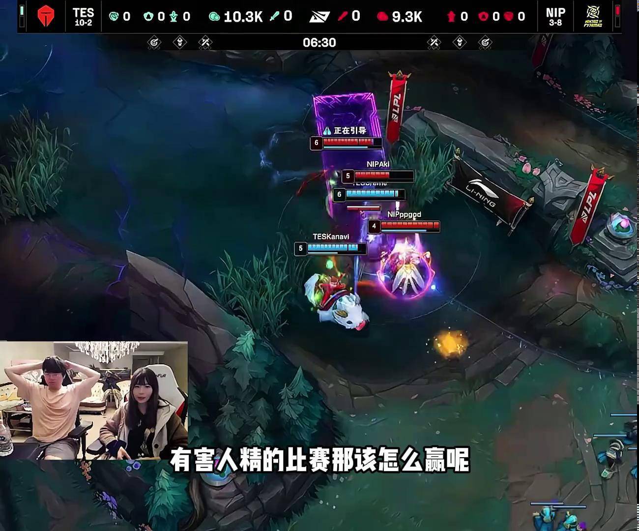 关于Doinb连续十二场比赛得分超过表现优异，TES不断突破！的信息爱游戏AYX平台入口